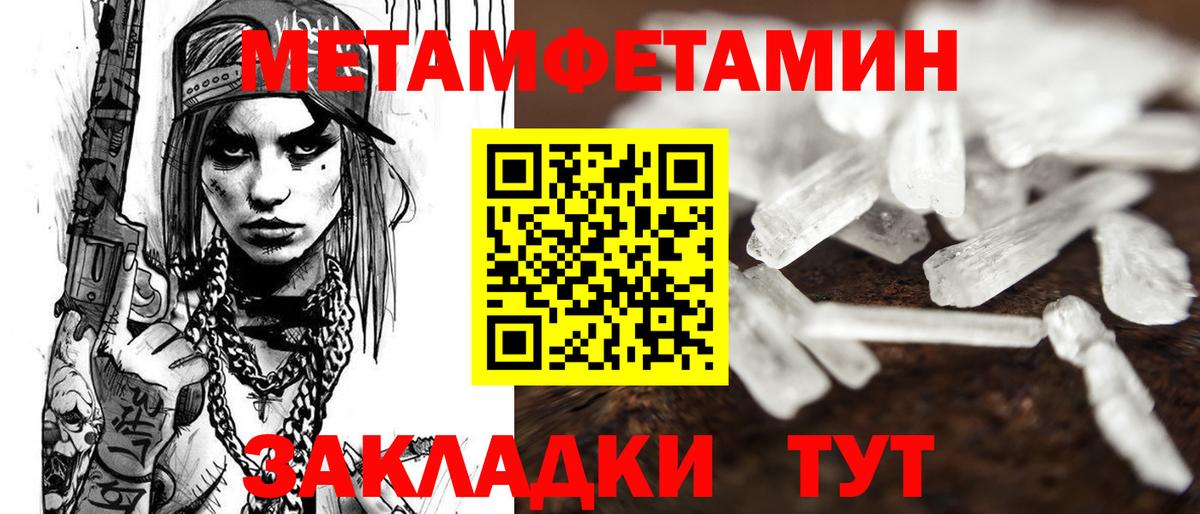 Мыски  Амфетамин  Вход с VPN  АМФ 98% 