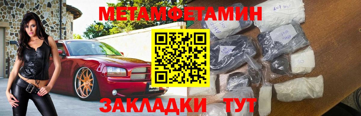 APVP СК   Бошки Шишки  МЕФ   NBOMe  Мыски  Вход с VPN  ГАШИШ 