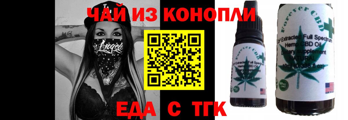 Мыски  Canna-Cookies марихуана  Вход с VPN 