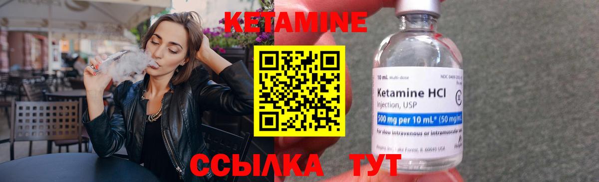 shop официальный сайт  Кетамин VHQ  Вход с VPN  Мыски 