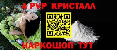 гашиш Донецк