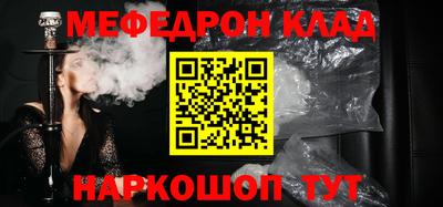 гашиш Донецк