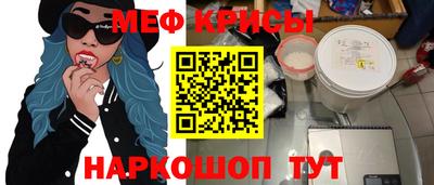кристаллы Донской