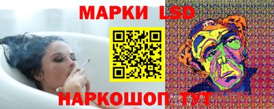 гашиш Донецк