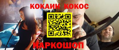 бутик Дубна