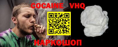 гашиш Донецк