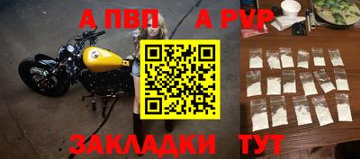 гашиш Донецк