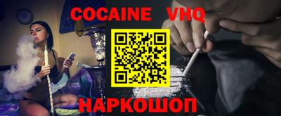 кристаллы Донской