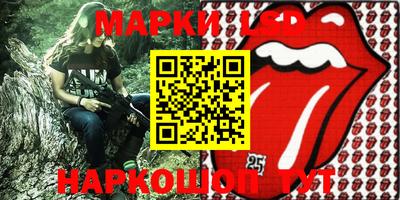 гашиш Донецк
