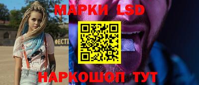 кристаллы Донской