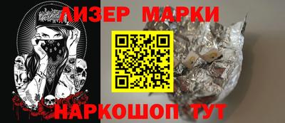 кристаллы Донской