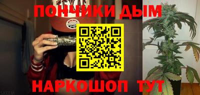гашиш Донецк