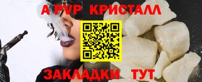 кристаллы Донской