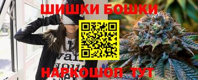 бутик Дубна