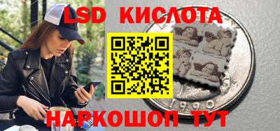 кристаллы Донской