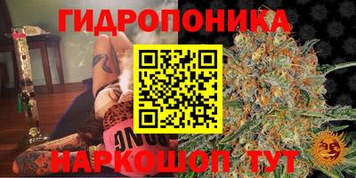 кристаллы Донской