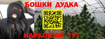 гашиш Донецк