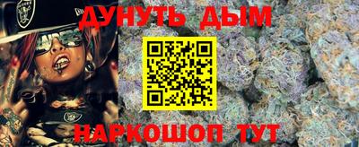 гашиш Донецк