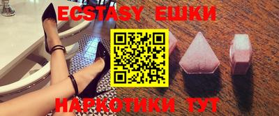 ECSTASY Жуковский