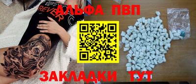 гашиш Донецк