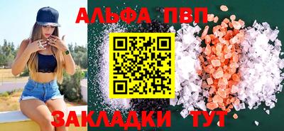 гашиш Донецк