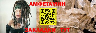 бутик Дубна