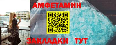 бутик Дубна