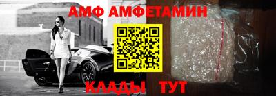 бутик Дубна