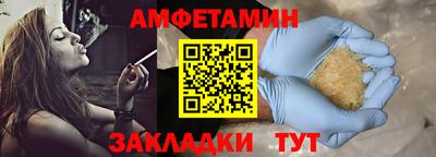 бутик Дубна