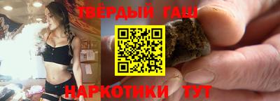 гашиш Донецк