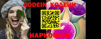кристаллы Донской