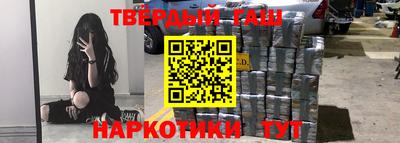 стафф Заволжье
