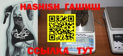 кристаллы Донской