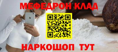 кристаллы Донской