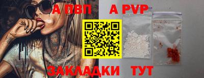 бутик Дубна