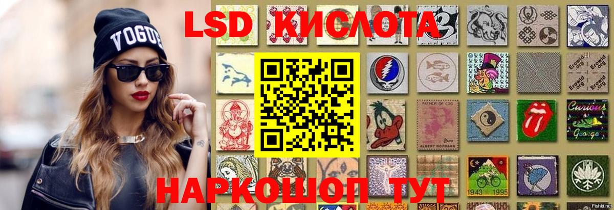 ЛСД экстази ecstasy  Вход с VPN  ЛСД экстази кислота  ЛСД экстази  Мыски 