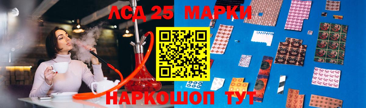 ЛСД экстази кислота Мыски