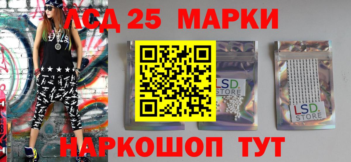 Мыски  Наркотические марки 1,8мг  Марки NBOMe  Вход с VPN 