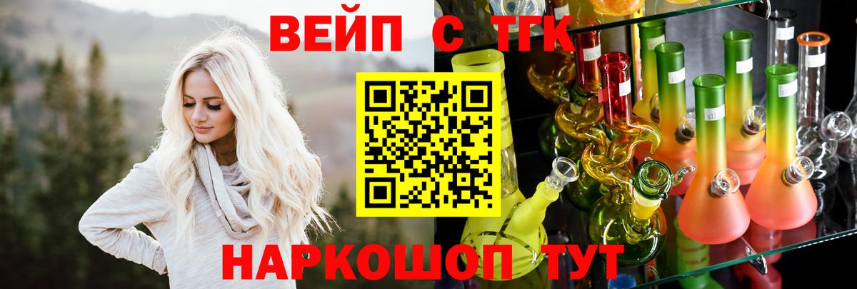 БУТИРАТ Мыски