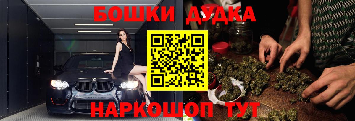 Марихуана марихуана  Вход с VPN  Мыски  МАРИХУАНА Bruce Banner  Конопля THC 21%  Бошки Шишки план 