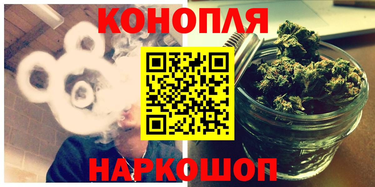 Шишки марихуана планчик Мыски